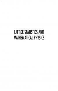 Lattice statistics and mathematical physics